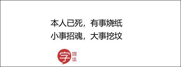 打死我也不承認用過這麼羞恥沙雕的qq簽名