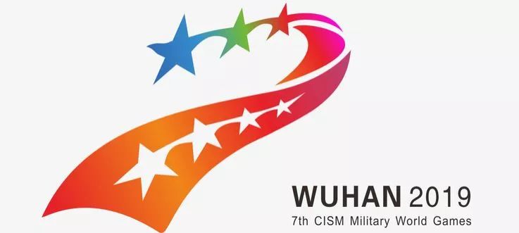 武汉军运会门票不仅能观看体育赛事,在这也有大用处!