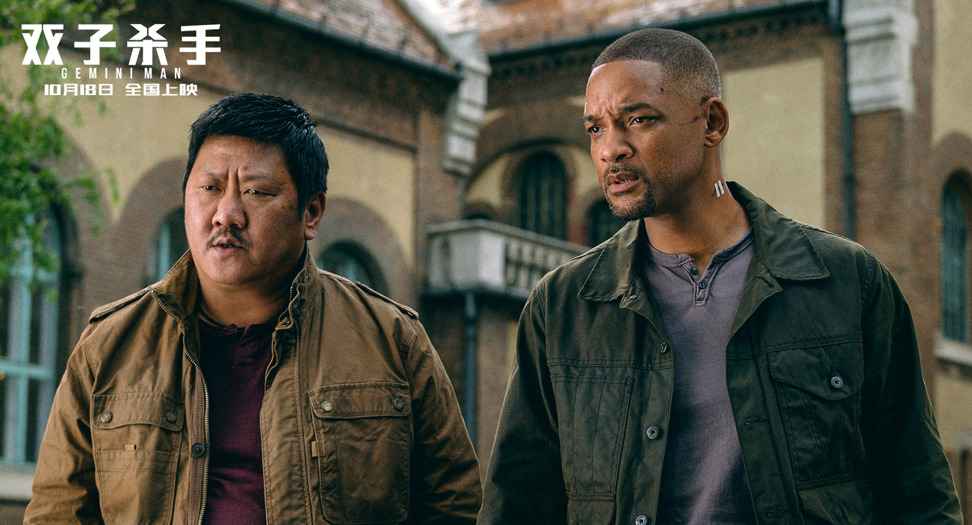 李安《双子杀手》曝终极预告 威尔-史密斯救赎年轻的自己_电影