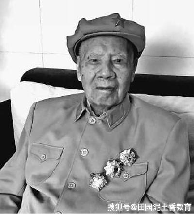 101岁的开国上校王道金讲长征故事靠1根木棍几个辣椒翻越夹金山