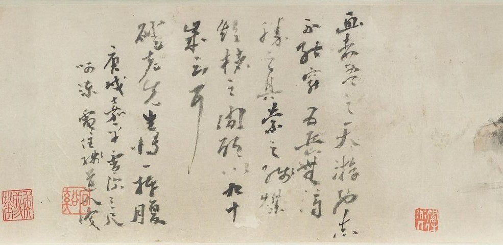 清四僧之弘仁:独得画禅三昧