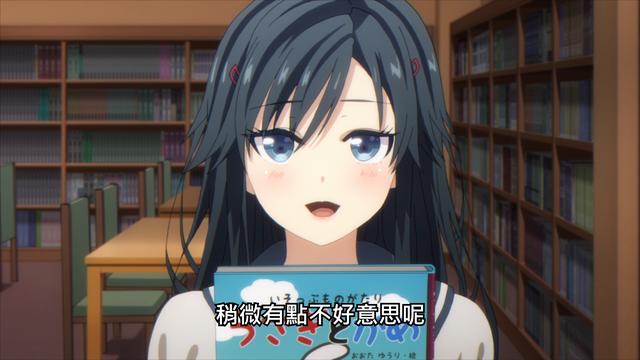 一集反转三次男主和基友先后被公开处刑三色堇摘下眼镜变美女