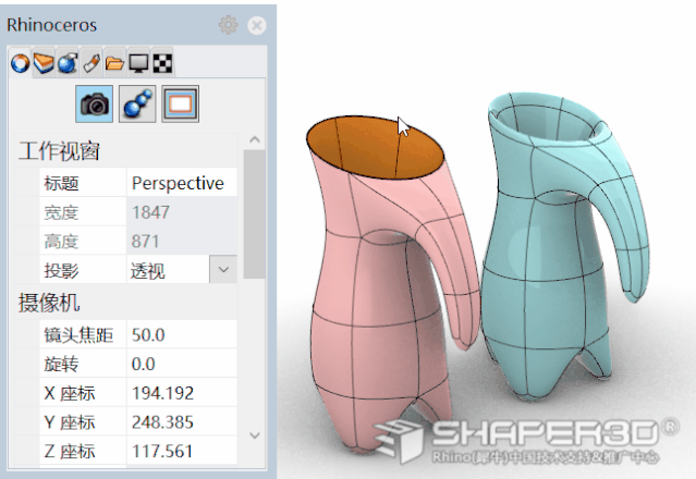 聊一聊rhino7wip的细分建模