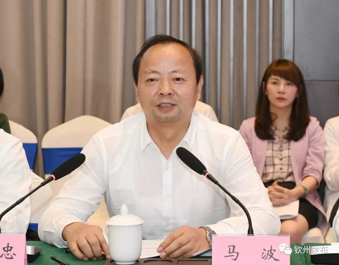 马波表示感谢随着自贸试验区钦州港片区获批成立,全市上下贯彻自治区