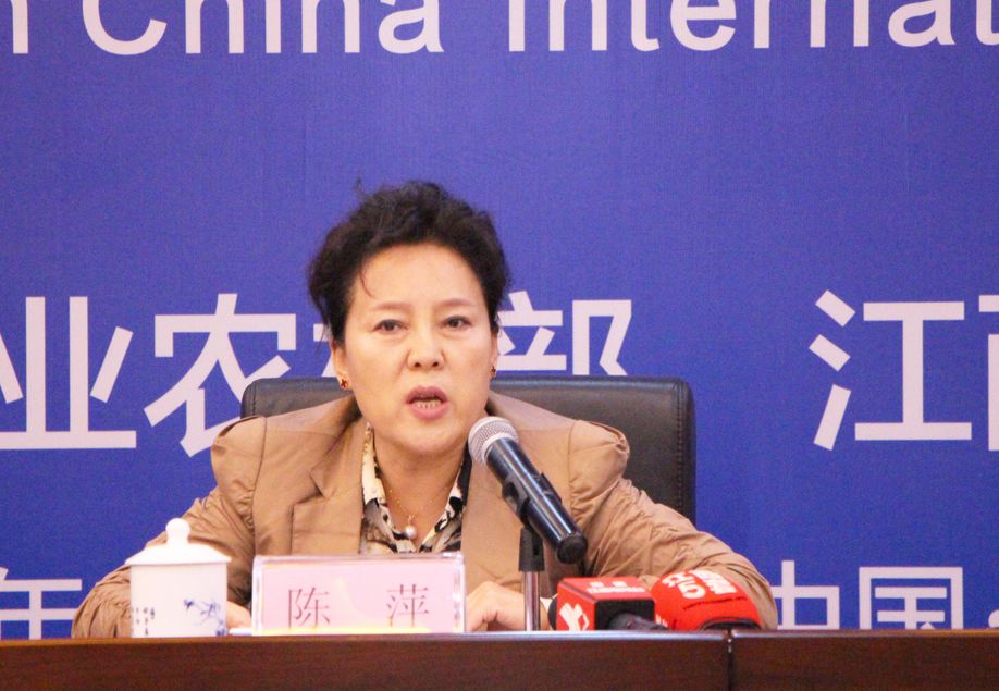 农业农村部市场与信息化司一级巡视员陈萍,省农业农村厅厅长胡汉平