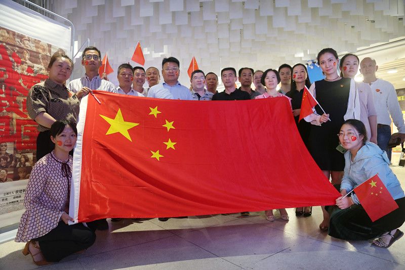 活动,进一步激发全体党员的爱国情怀和"家国一体"的爱国主义价值观