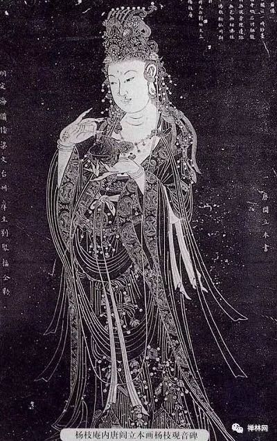 唐 阎立本绘 杨枝观音四,观音菩萨向我们提示:道在平常 愈平常愈显现