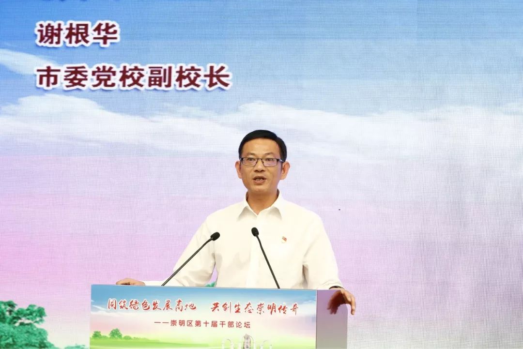 谢根华在讲话中表示,本届论坛组织不一般,论坛主题不一般,论坛成效不