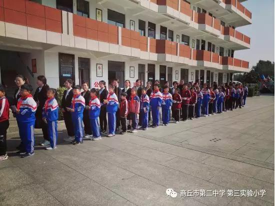 獻出一份愛心溫暖世間真情商丘市第二中學第三實驗小學愛心募捐