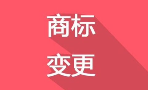 商标代理助力企业发展 ——白城市经济动态