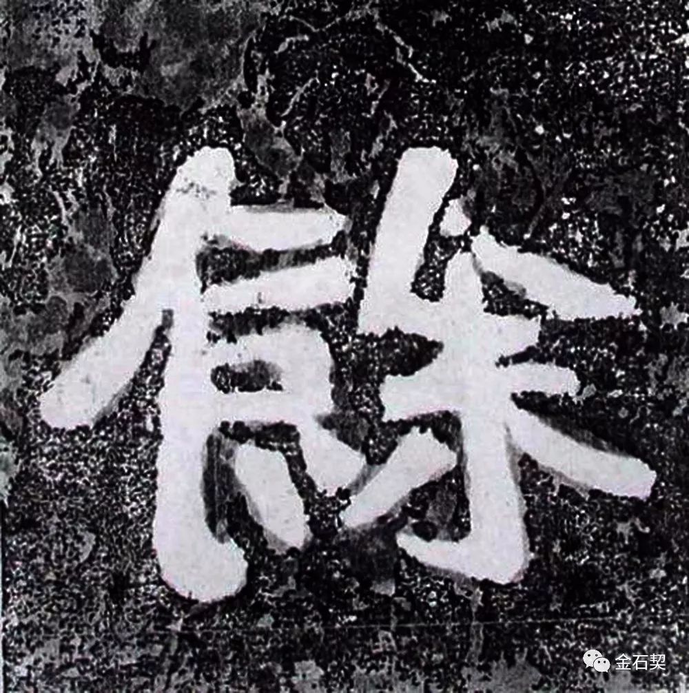 石字古代,古代石,古代的字(第8页)_大山谷图库