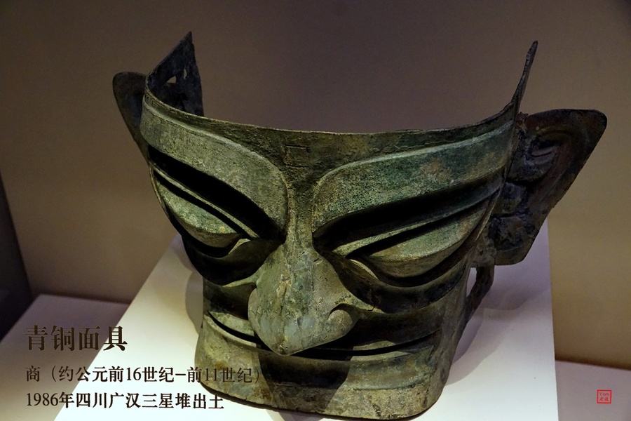 二里头遗址真的就是中国第一个王朝夏的都城斟鄩吗?