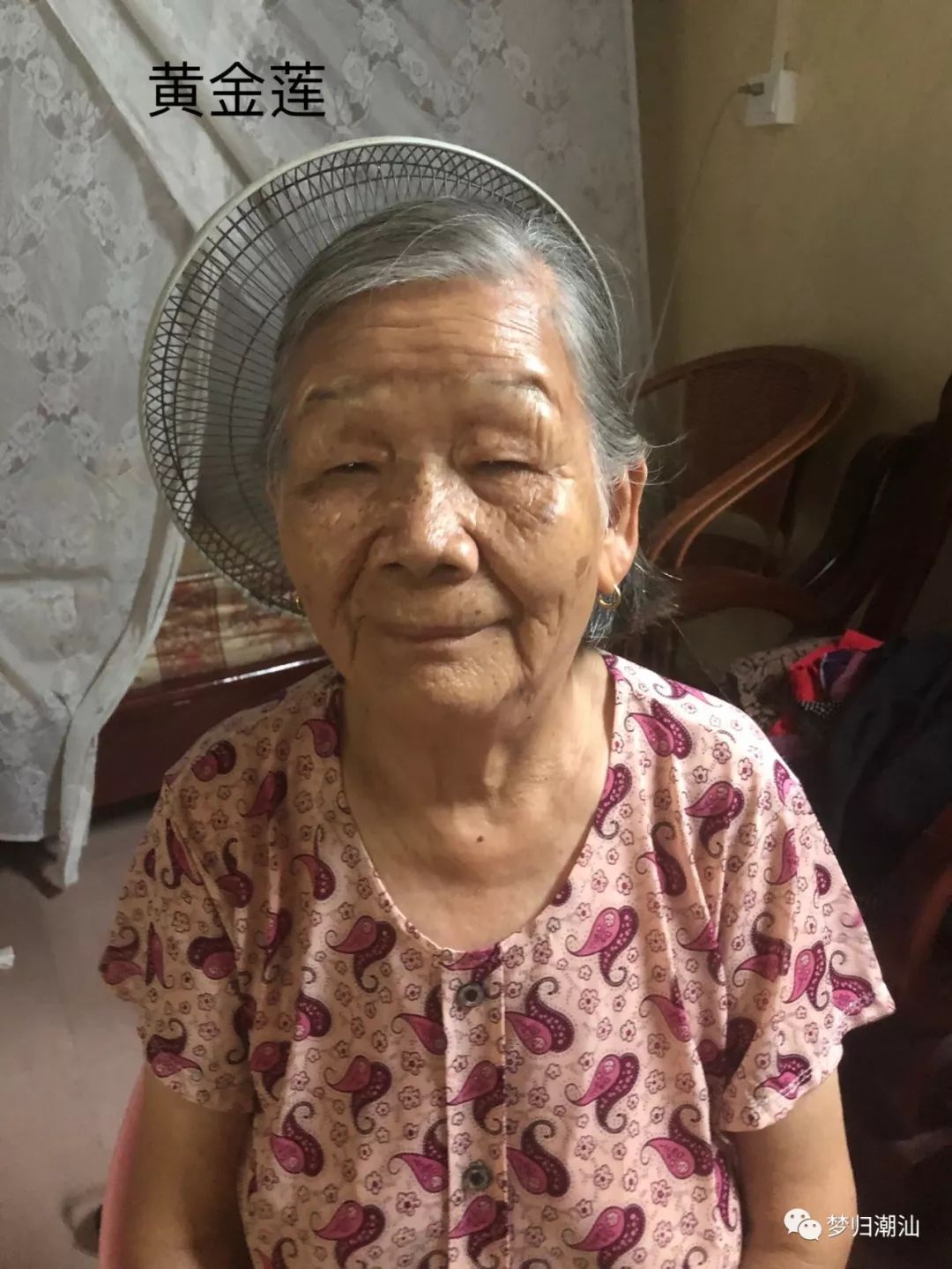 [寻疑似汕头]福建省78岁黄金莲奶奶寻根
