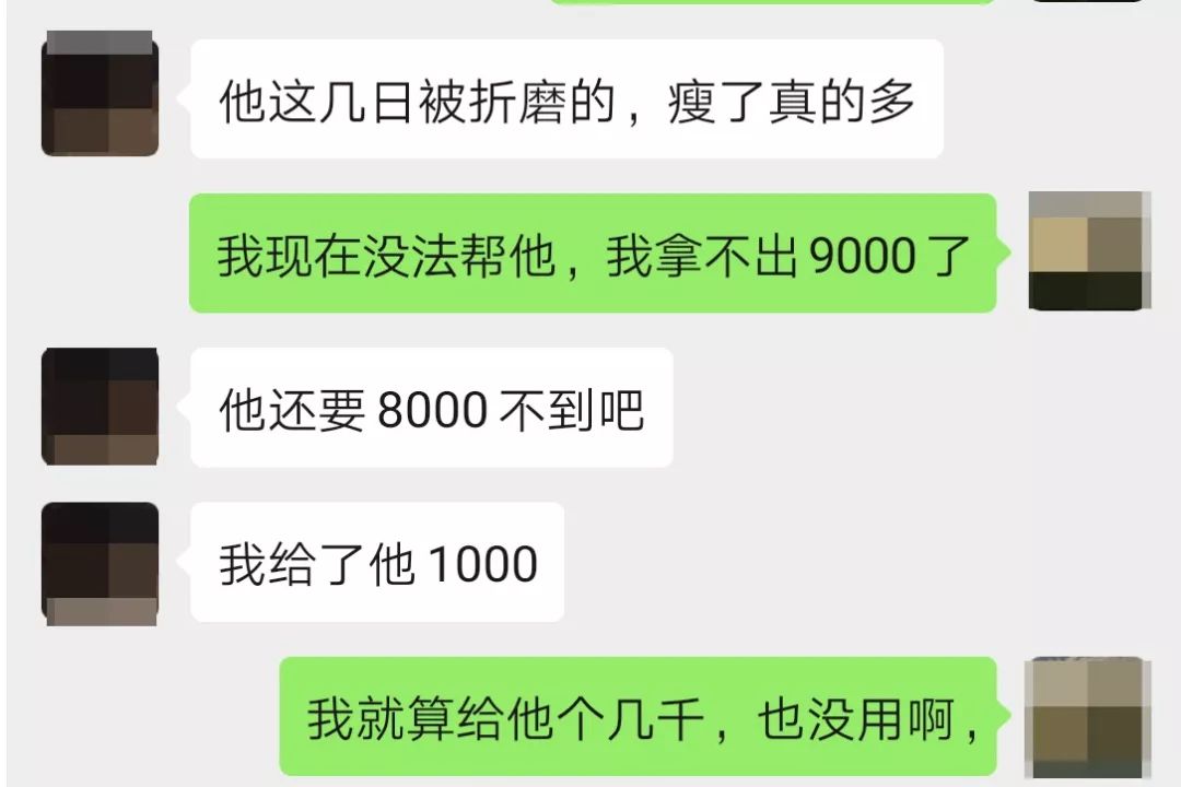 江湖救急這次長興一男子被老朋友坑慘了