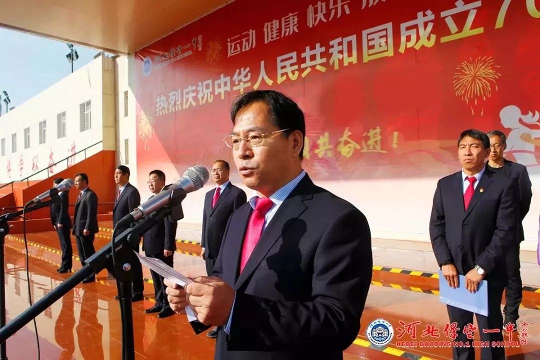 校园新闻保定一中百年腾飞今朝再续新篇章