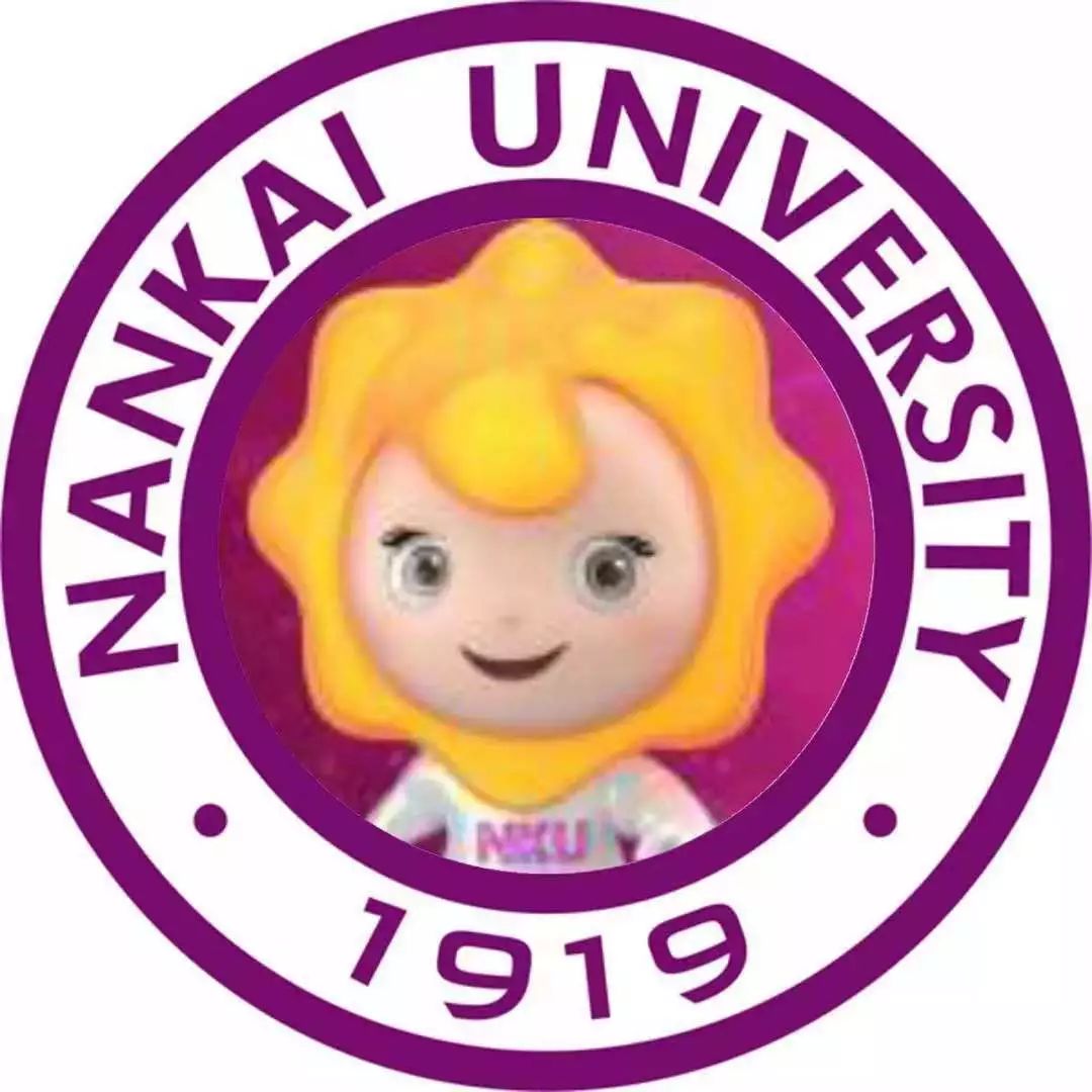 外国语学院举办南开大学建校100周年暨外语学科成立百年纪念大会