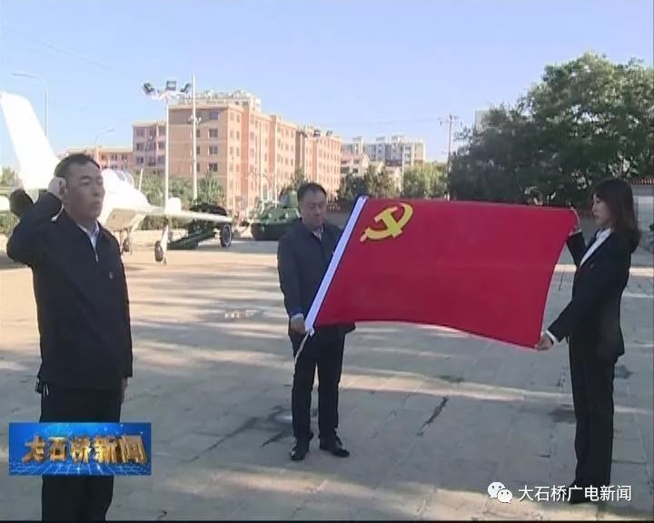 虎庄镇组织开展祭奠革命英烈活动