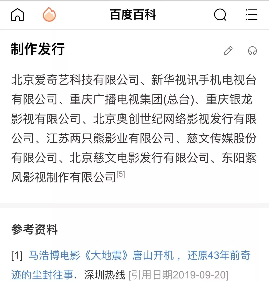 慈文神話斷更,光榮續寫乏術_白一驄