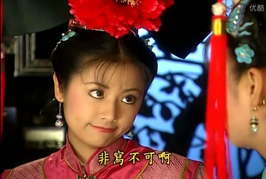 二十年后再看《还珠格格》,小燕子不该嫁给五阿哥,应该嫁给尔泰_紫薇