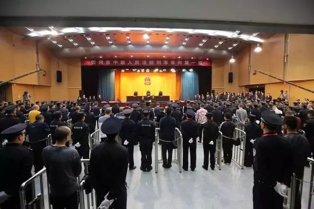 忻州又一黑社会老大被判刑落网黑老大战力以及罪行公示