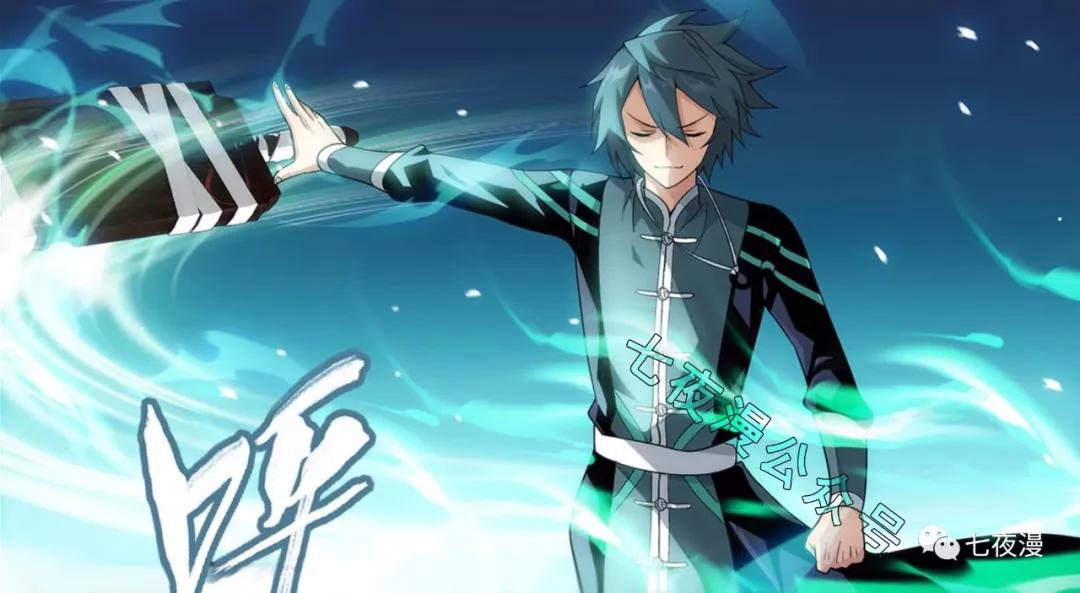 原创斗破苍穹801话提前看萧炎会见玄空子随手礼就完整的魂手印