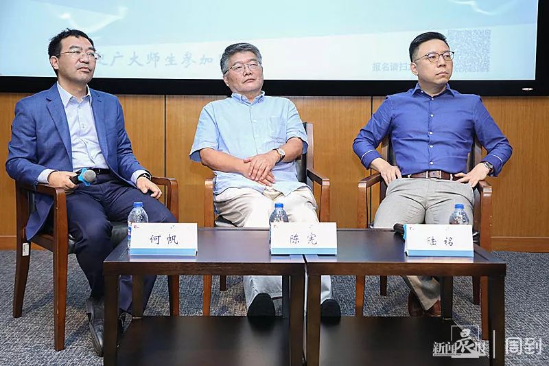 交大教授调研年轻人,看看他们究竟在想什么?_陆铭