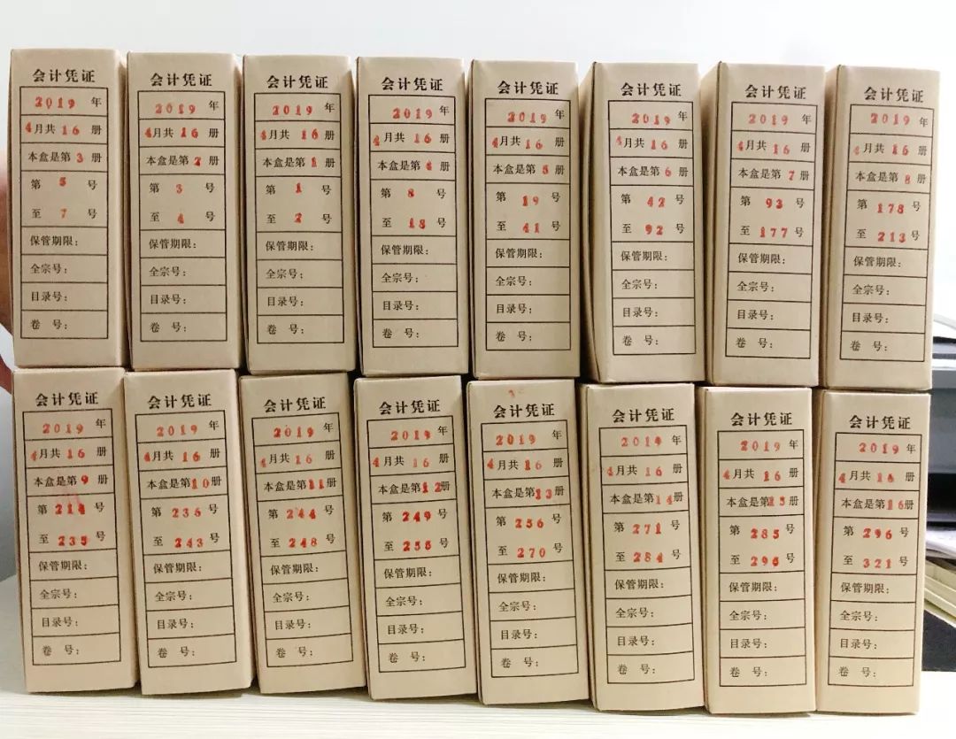 会计档案是指会计凭证,会计账簿,财务会计报告等会计核算专业资料.