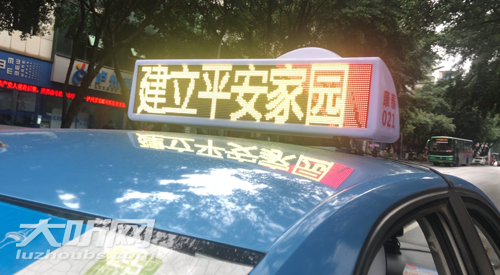 原创泸州1494辆出租车顶灯更换为彩屏有动画效果