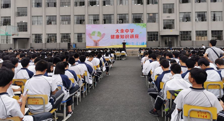 大余县梅关中学职业图片