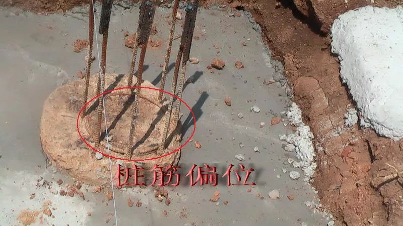 存在问题:桩筋偏位