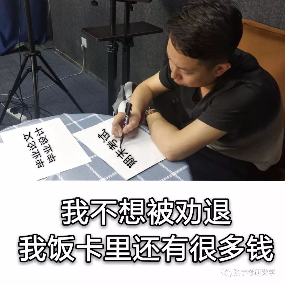 宇哥表情包合集你们一直要的都在这里
