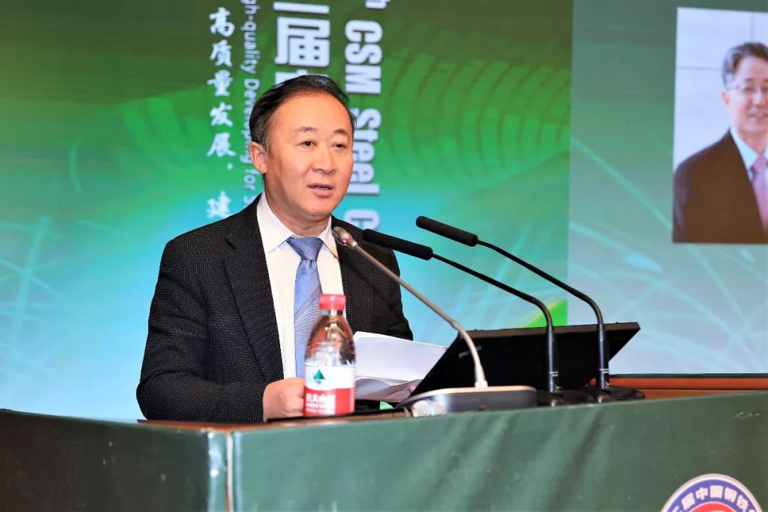 中国金属学会副理事长兼秘书长王新江宣布获奖名单