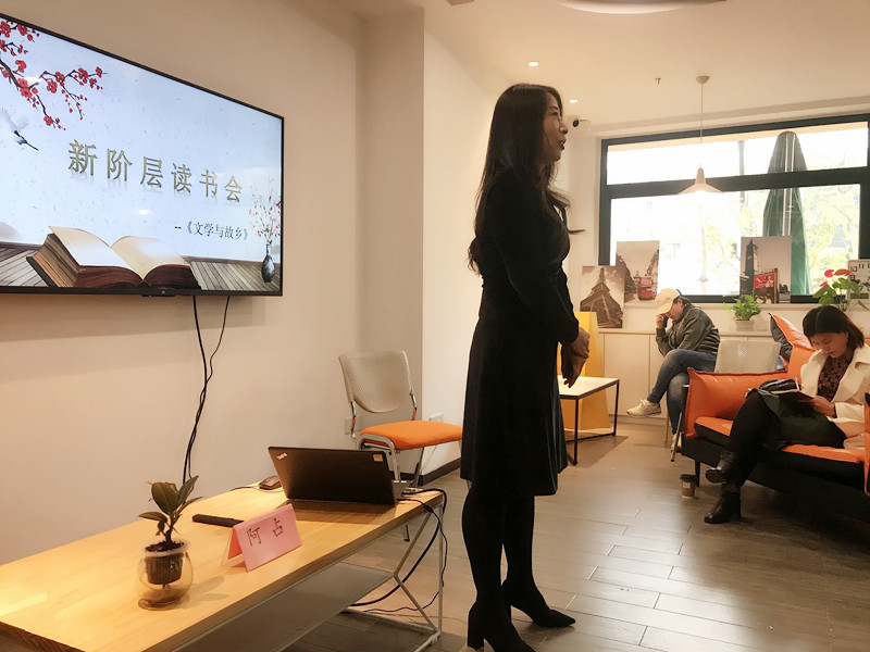 作家阿占带着《文学与故乡》走进李沧区"新阶层读书会"