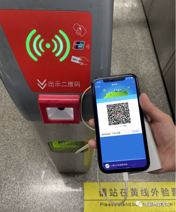 领卡成功后,就可以进入乘车码页面,去扫码乘车吧点击"鹭鹭行乘车码"