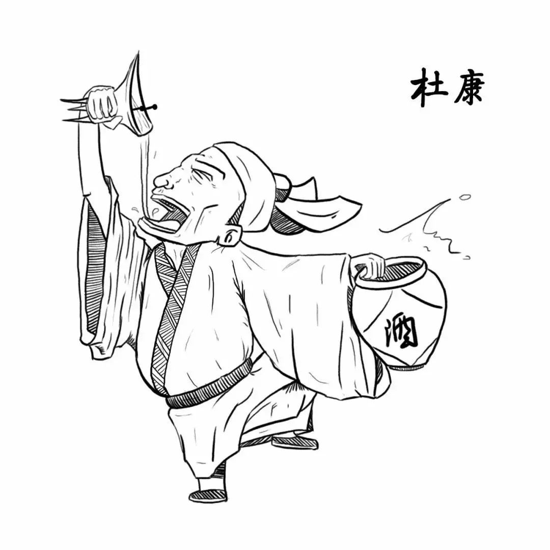 胡腔野调一坛酒的三生三世