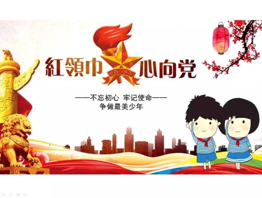 我们是花朵在阳光下美丽绽放我们是小树在春风里生根发芽我们是祖国的