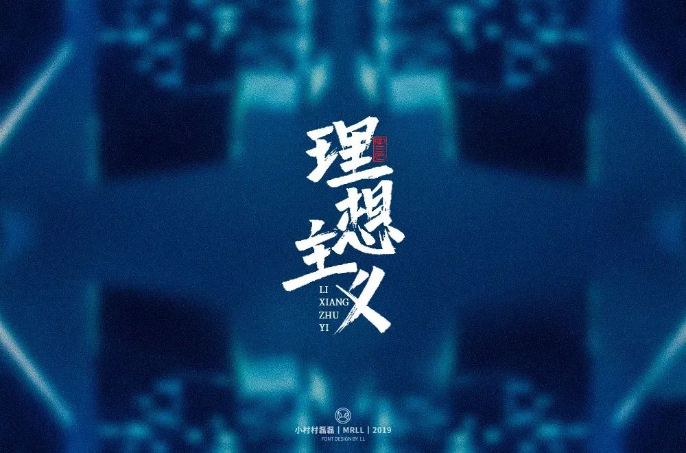 高大上文字图片,高大上图片_大山谷图库