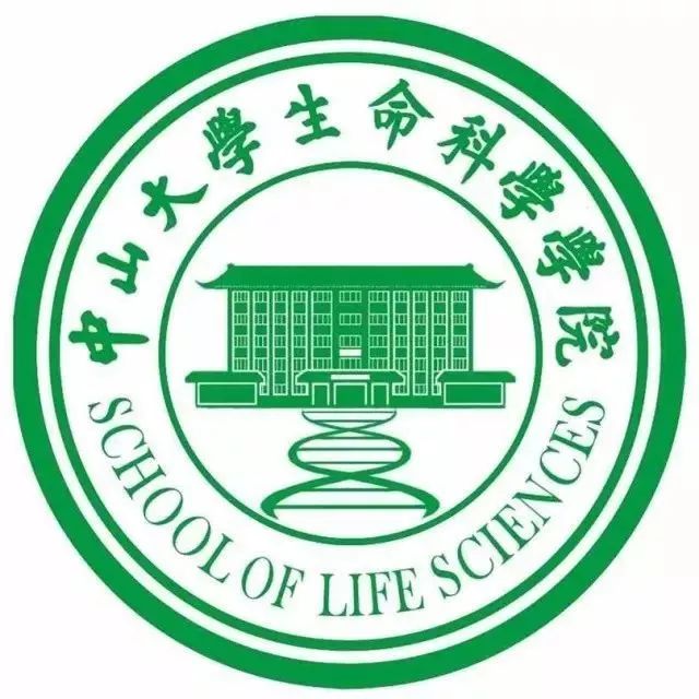 中山大学生命科学学院图片