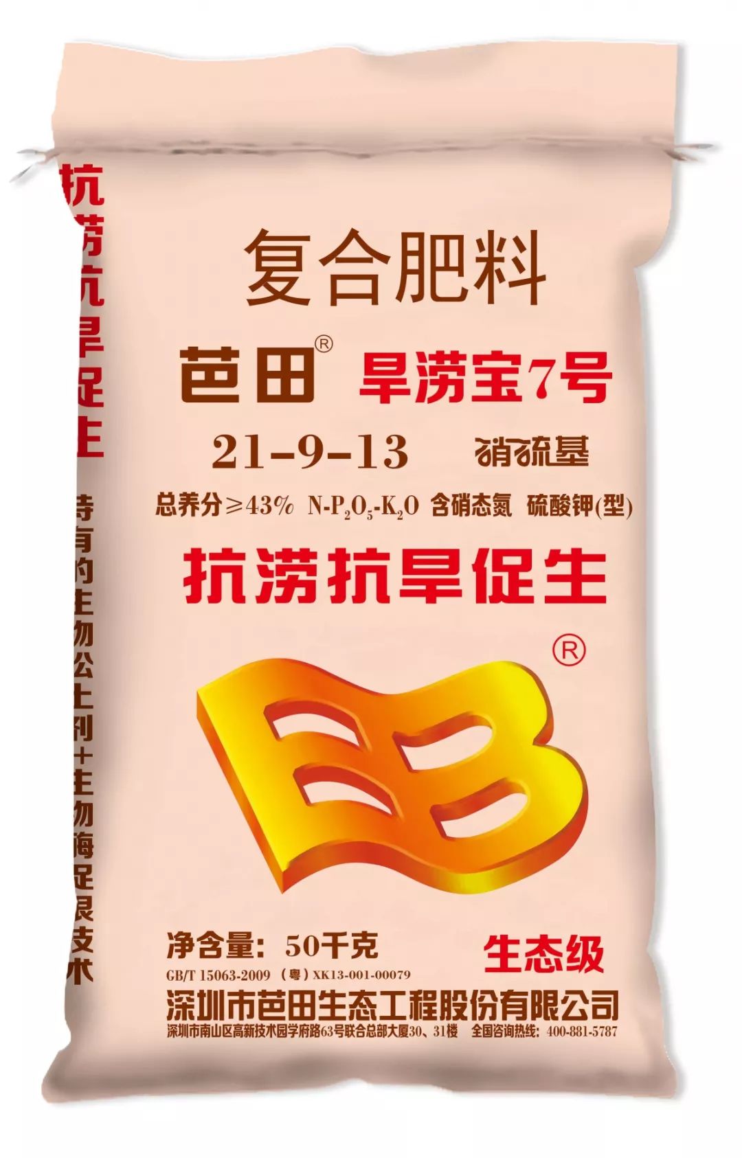 施肥有道经济作物施肥三问