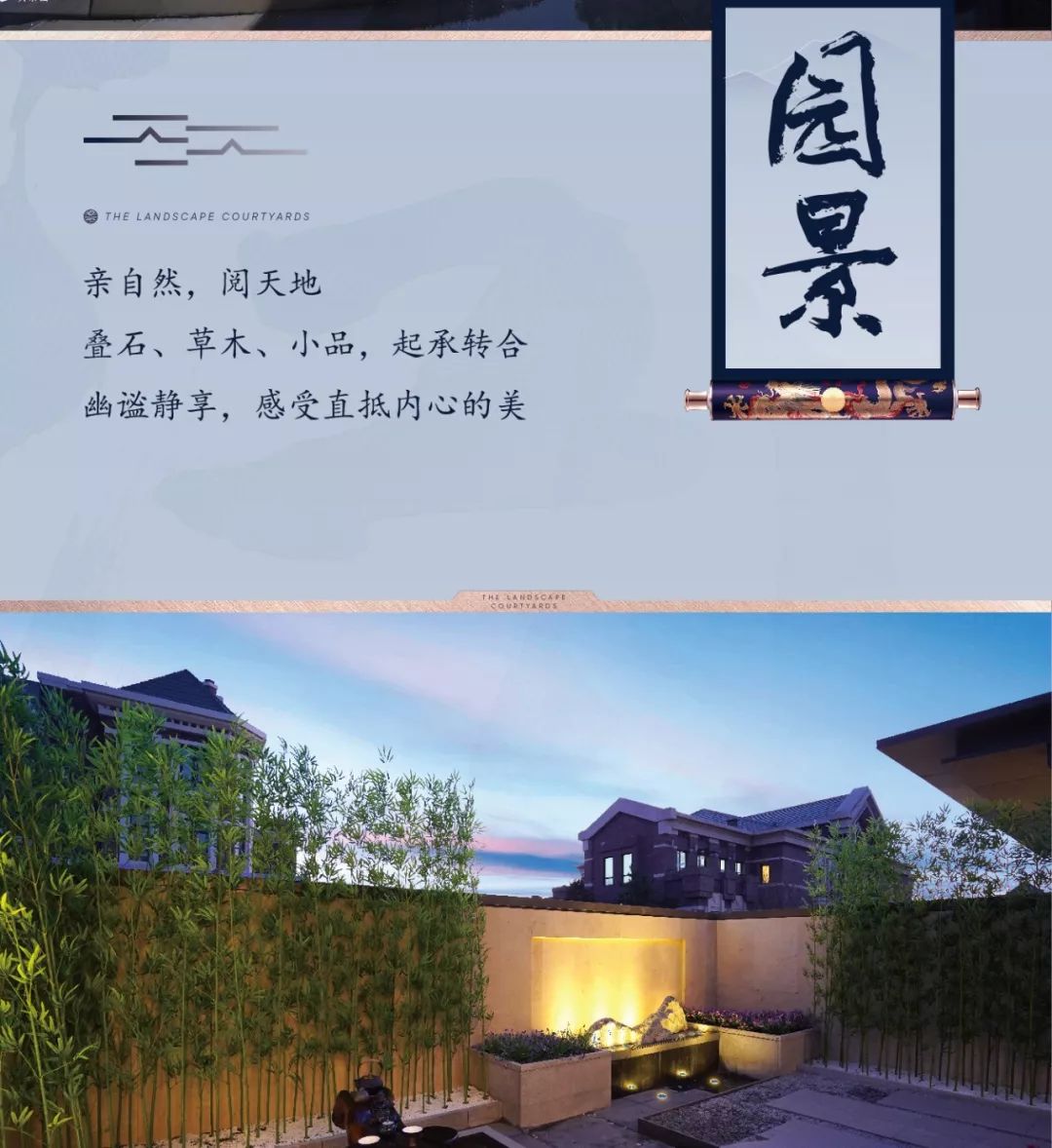 院开倾城|江山合院境自非凡,热动江城