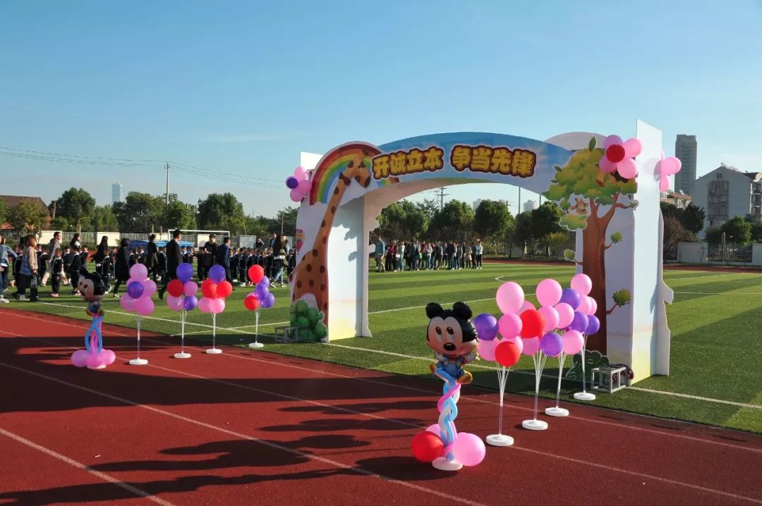 孩子在家长的带领下,走过成长门,迈出求学路上的第一步.