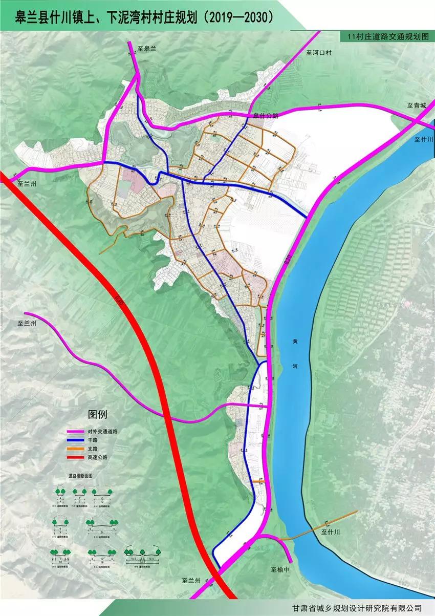 皋兰县什川镇地图图片