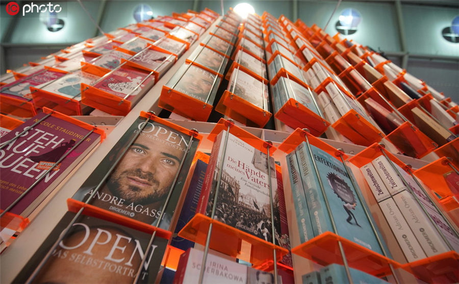 第71届法兰克福书展开幕