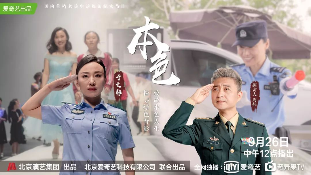 这份爱这份暖这个女警官真美