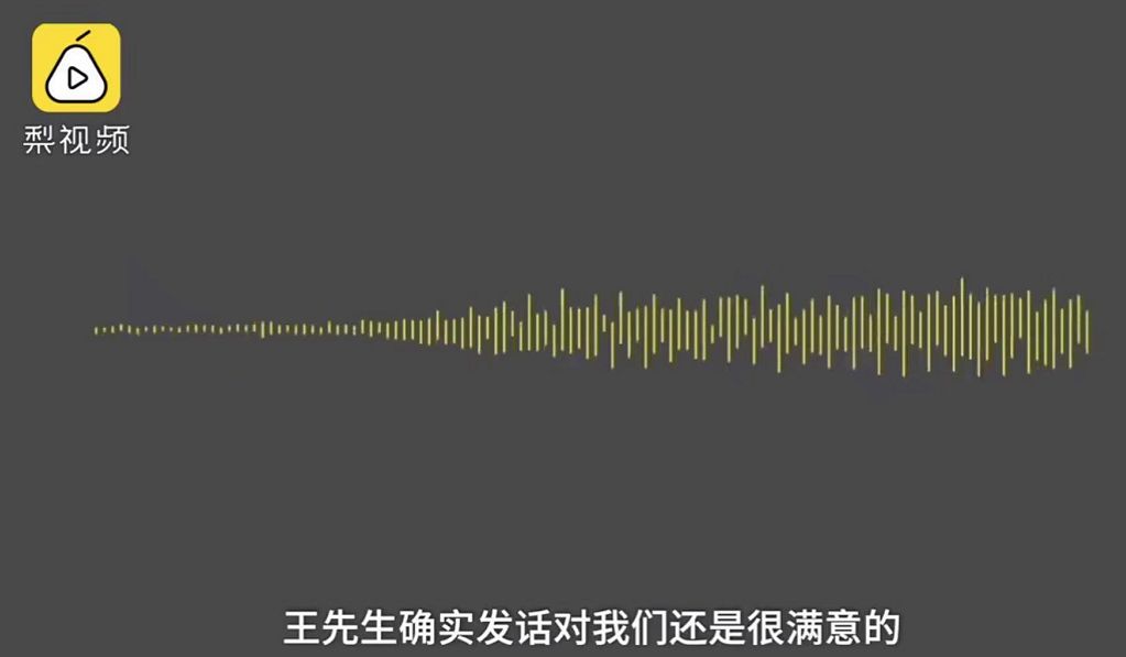 王思聰花1萬5吃日料打1星差評這一兩年最難吃的日料