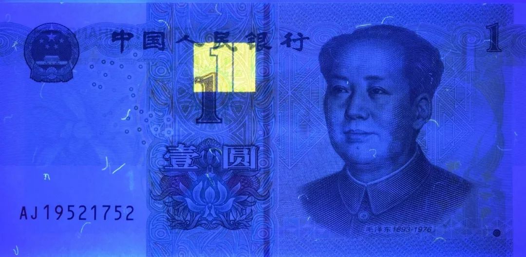 高清图文隐藏在一元纸币下的小秘密