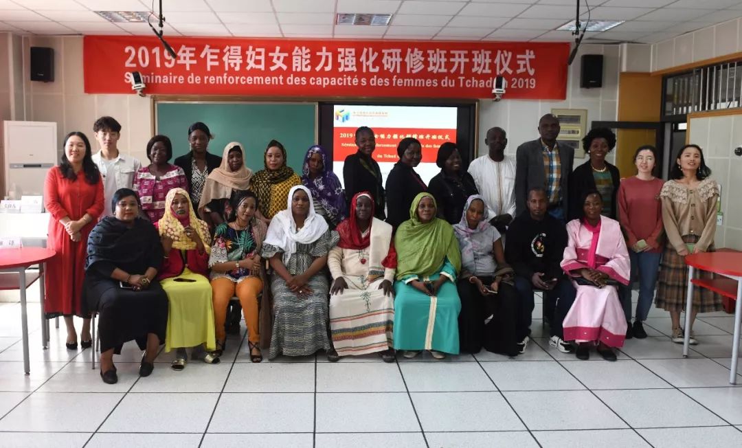 活力外院2019年乍得妇女能力强化研修班顺利开班