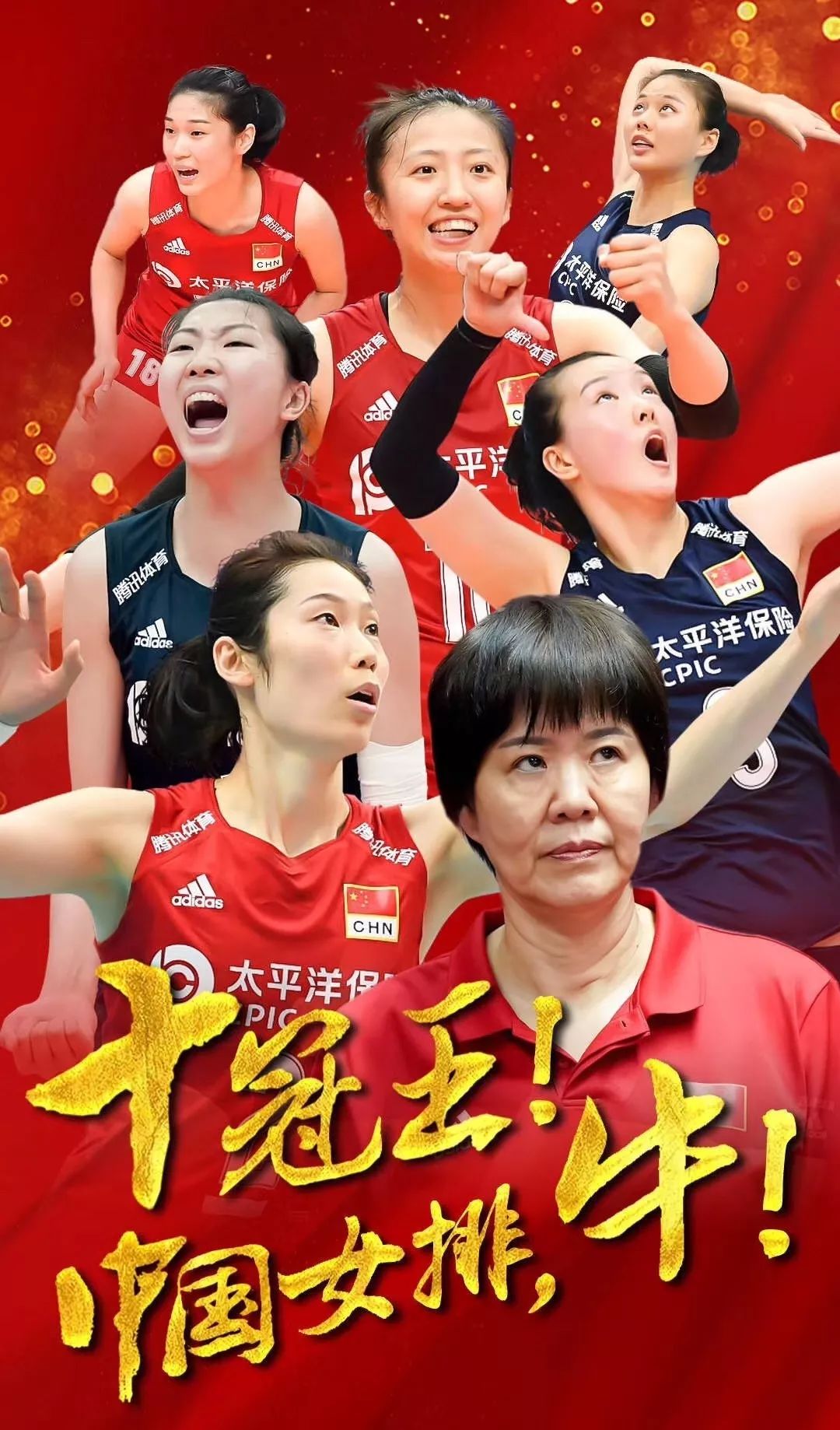 图/人民日报客户端2019年女排世界杯,中国女排以十一战全胜的成绩完美