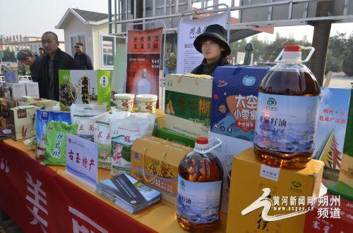 操学诚出席朔州扶贫特产展销暨扶贫专柜驿路购"美丽朔州馆"开馆仪式