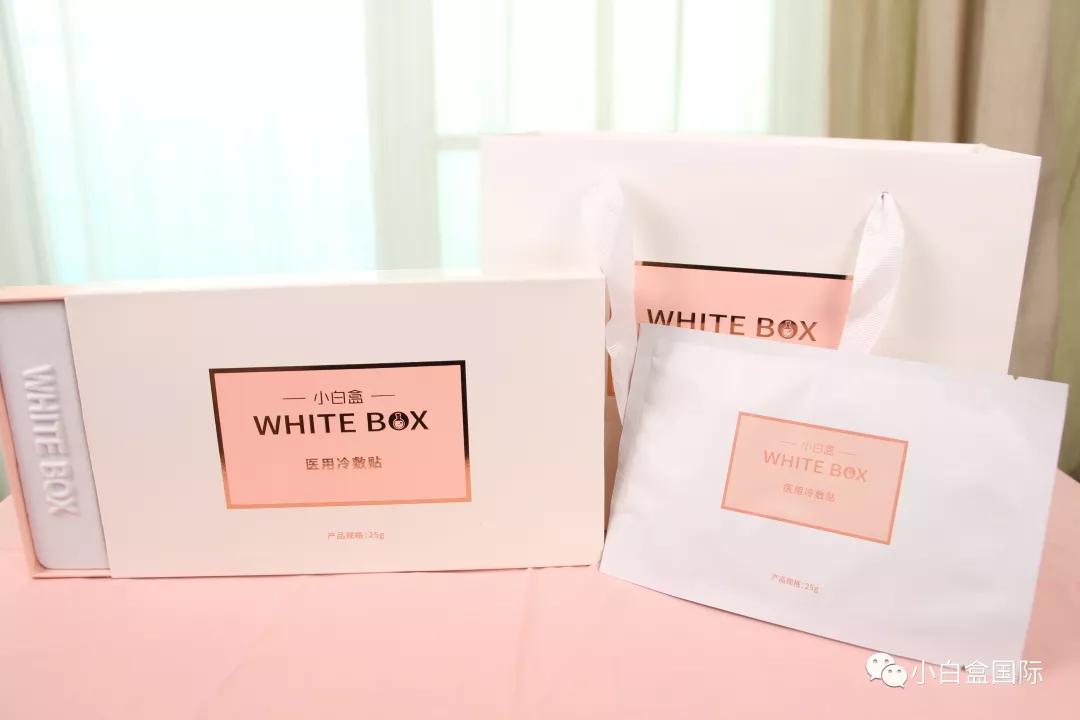 小白盒医用面膜我有一万个要敷它的理由